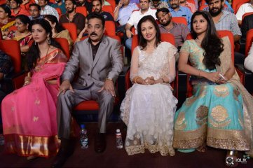 Uttama Villain Movie Audio Launch